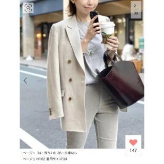 アパルトモンドゥーズィエムクラス(L'Appartement DEUXIEME CLASSE)の【UNION LAUNCH/ユニオンランチ】Linen W Jacket(テーラードジャケット)