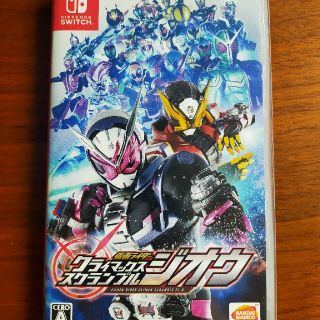 仮面ライダー クライマックススクランブル ジオウ Switch(家庭用ゲームソフト)