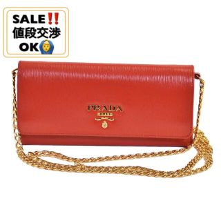 プラダ(PRADA)の【まりこ様専用】PRADA チェーンウォレット(財布)