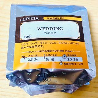 ルピシア(LUPICIA)のシベリアン様専用　ルピシア　ウェディング　茶葉50g(茶)