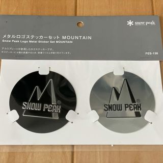 スノーピーク(Snow Peak)のスノーピーク　メタルロゴステッカーセット  MOUNTAIN FES-138(その他)