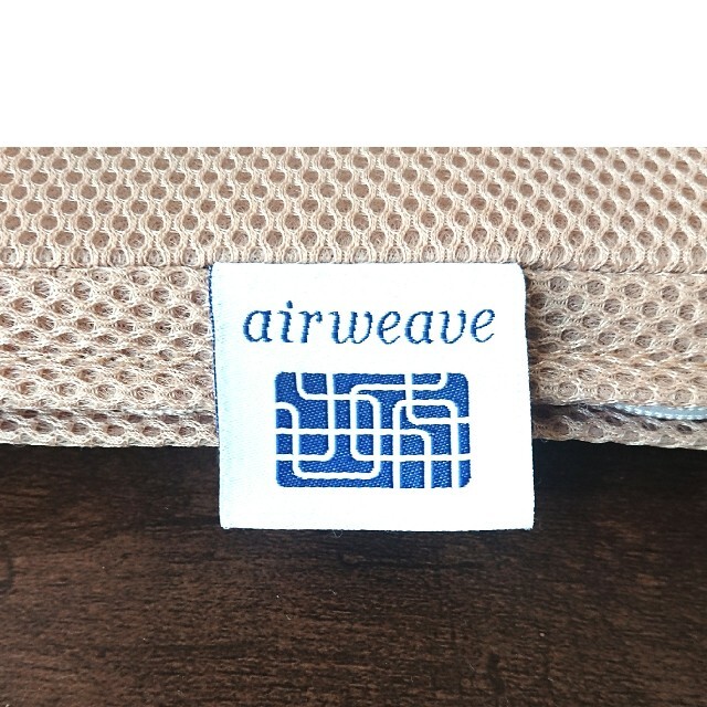 エアウィーヴ airweave クッション 3