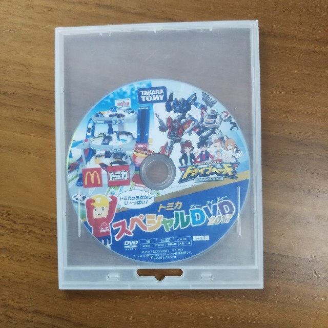 DVD3枚セット エンタメ/ホビーのCD(その他)の商品写真