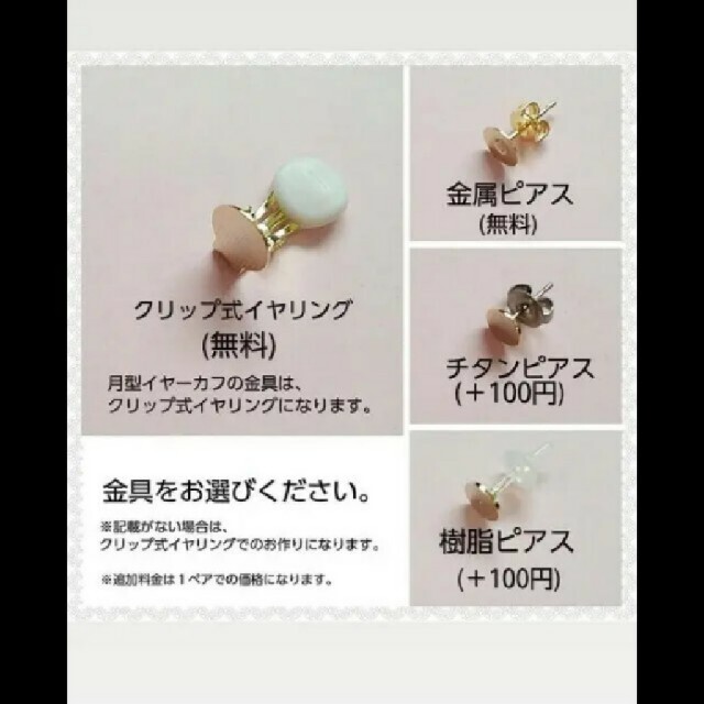 ブーケ×雫スワロフスキーイヤリング ピアス ハンドメイド アクセサリー