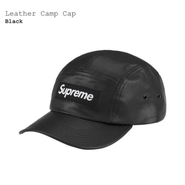 supreme Leather Camp Cap