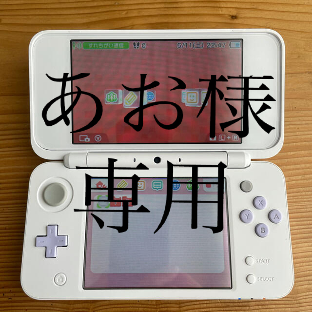 ニンテンドー2DS LL とソフト3本とケース