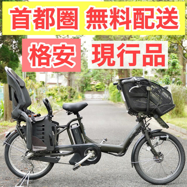 ヤマハ - 電動自転車 ヤマハ 20インチ 8.7ah 子供乗せ アシスト 3人乗り 格安