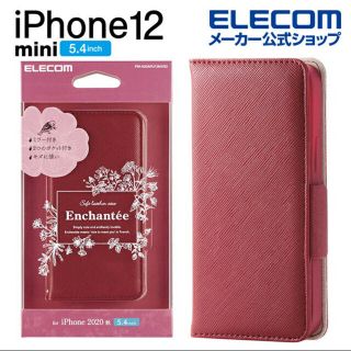 エレコム(ELECOM)のiPhone12 mini手帳型ケース レッド エレコム(iPhoneケース)