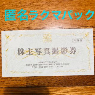 日光江戸村 入場割引券の通販 By Kiyo S Shop ラクマ 日光江戸村 入場割引券の通販 By Kiyo S Shop ラクマ