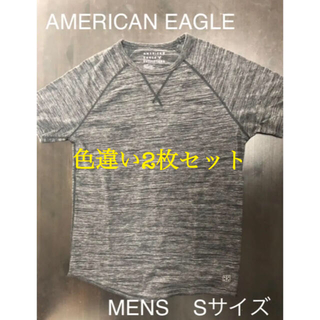 アメリカンイーグル(American Eagle)のアメリカンイーグル　メンズ　Tシャツ2枚セット　Sサイズ(Tシャツ/カットソー(半袖/袖なし))