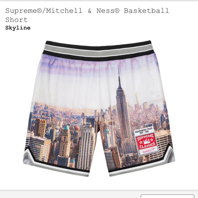 Supreme Mitchell &Ness Basketball Jersey