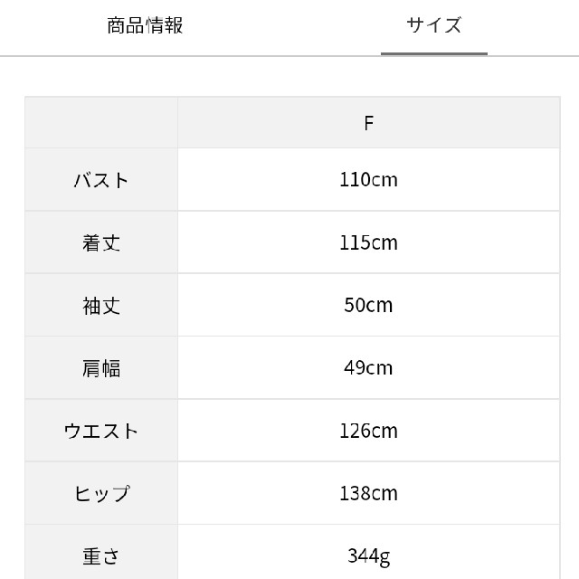 SM2(サマンサモスモス)の花柄プリントパイピングワンピース　ベージュ レディースのワンピース(ロングワンピース/マキシワンピース)の商品写真