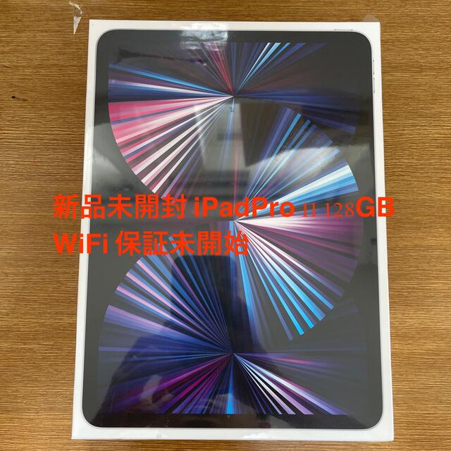 Apple(アップル)の新型iPad Pro 11インチ 2021 第3世代 128GB シルバー    スマホ/家電/カメラのPC/タブレット(タブレット)の商品写真