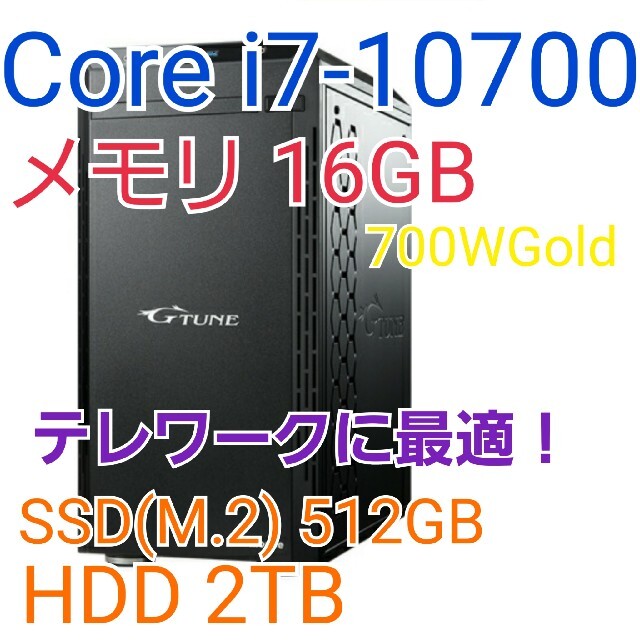 新品 デスクトップPC ゲーミングPC BTO GTX1660S スマホ/家電/カメラのPC/タブレット(デスクトップ型PC)の商品写真