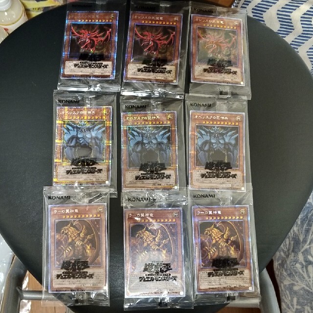 遊戯王 プラズマティックゴッドボックス 三幻神 絶版新品未開封 各3枚