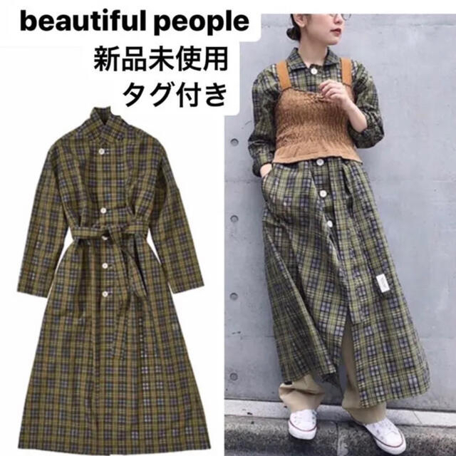 beautiful people(ビューティフルピープル)の【新品、紙タグ付き】beautiful people /ビューティーフルピープル レディースのワンピース(ロングワンピース/マキシワンピース)の商品写真