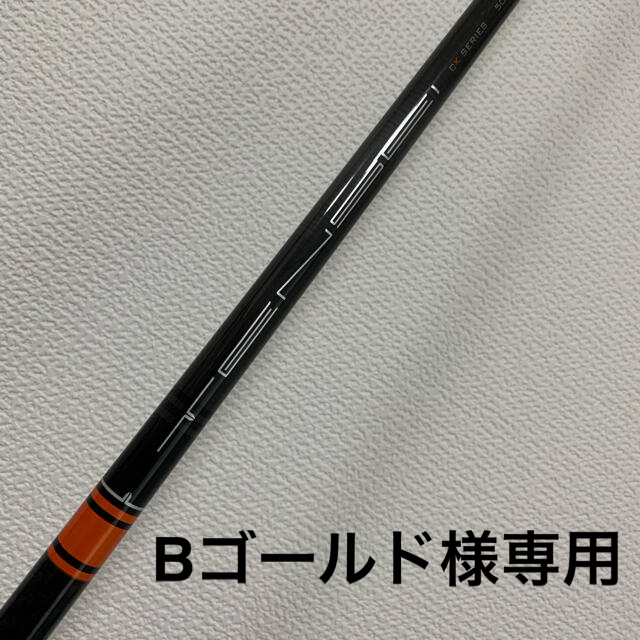 PING】tensei ck pro orenge 50X ドライバーシャフト-