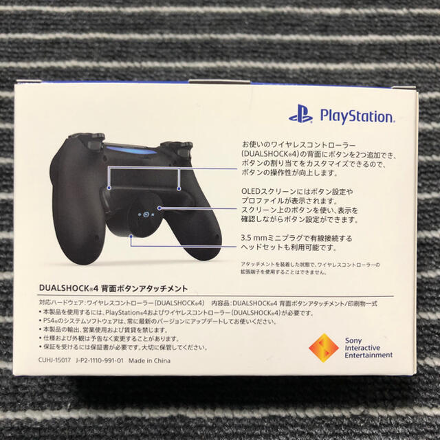 PS4 Pro プレイステーション4 Pro 1TB 箱付き