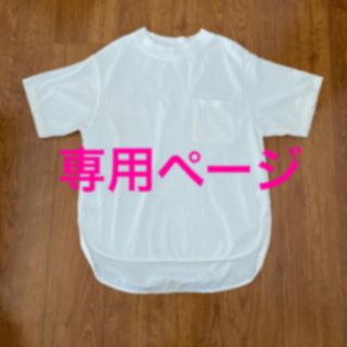 半袖Tシャツ　ホワイト　胸ポケット(Tシャツ(半袖/袖なし))