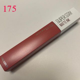 メイベリン(MAYBELLINE)のメイベリンニューヨーク　スーパーステイマットインク　175(口紅)