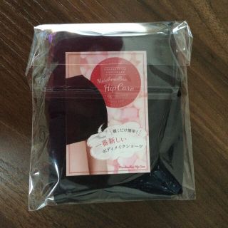 マシュマロヒップケア(ショーツ)