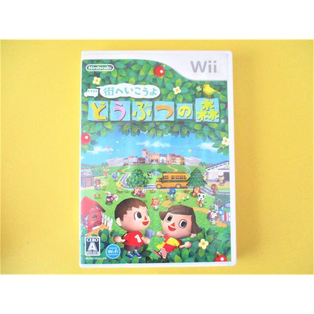 Wii(ウィー)のWii 街へいこうよ どうぶつの森 エンタメ/ホビーのゲームソフト/ゲーム機本体(家庭用ゲームソフト)の商品写真