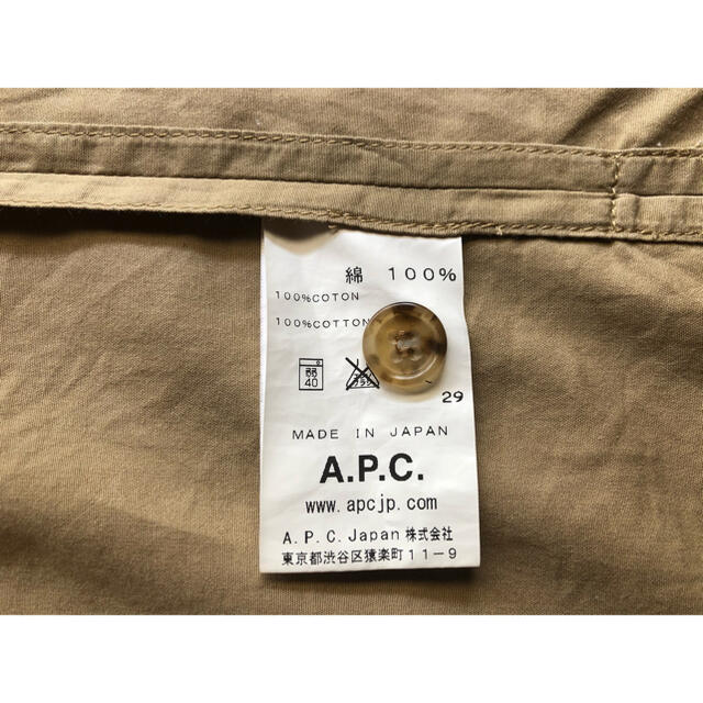 A.P.C(アーペーセー)の[レア] A.P.C.ミリタリーシャツ 半袖 メンズのトップス(シャツ)の商品写真
