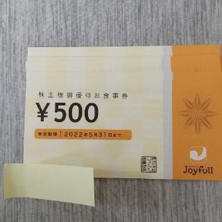 ジョイフル　お食事券　10000円分　(レストラン/食事券)