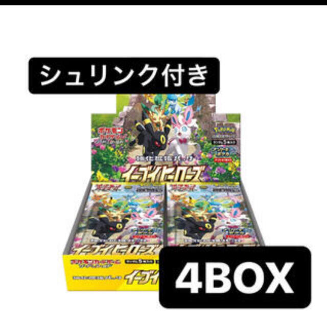 イーブイヒーローズ　拡張box シュリンク付