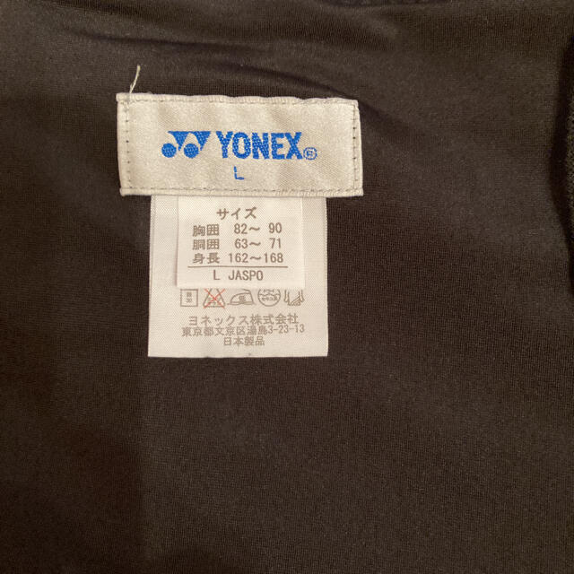 YONEX(ヨネックス)のヨネックス チケットのスポーツ(テニス)の商品写真