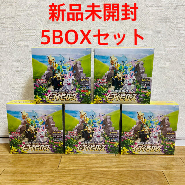 イーブイヒーローズ5BOXセット