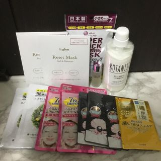 ボタニスト(BOTANIST)のボタニスト　ボタニカルスムース　SK-II sk2 パック　マスク(シャンプー)