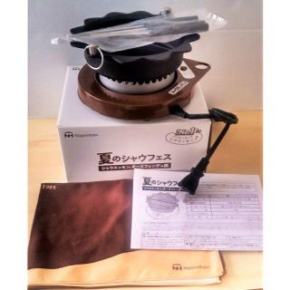 シャウエッセン チーズフォンデュ鍋  夏のシャウフェス　未使用品(調理道具/製菓道具)