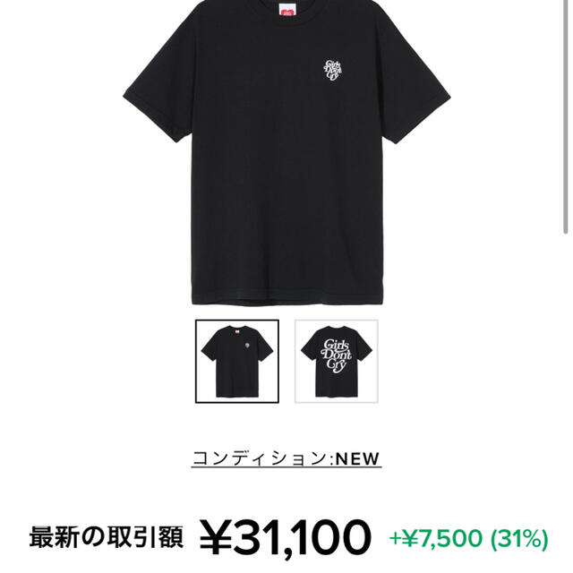 GDC(ジーディーシー)のgirls don't cry logo t-shirt xl メンズのトップス(Tシャツ/カットソー(半袖/袖なし))の商品写真