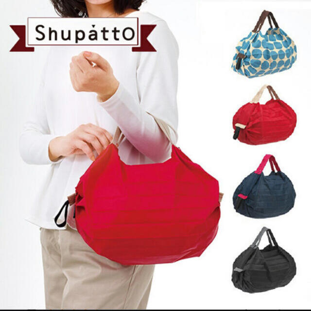 【新品未使用】エコバッグ　シュパット　Sサイズ レディースのバッグ(エコバッグ)の商品写真