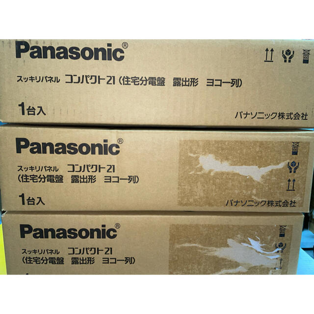 Panasonic(パナソニック)のPanasonic 分電盤 特注品 30A 8＋2(予備)回路 インテリア/住まい/日用品のインテリア/住まい/日用品 その他(その他)の商品写真