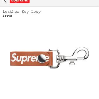 シュプリーム(Supreme)のsupreme 21ss Leather Key Loop Brown(キーホルダー)