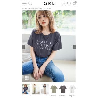 グレイル(GRL)の売約済み　ロゴTシャツ(Tシャツ/カットソー(半袖/袖なし))