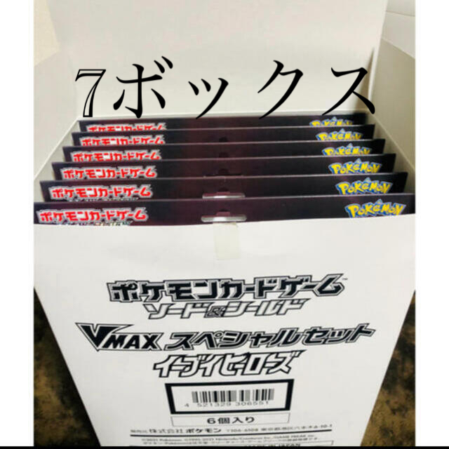本店は ポケモン - ポケモンカード　完全未開封　イーブイヒーローズVMAXスペシャルセット7BOX カード