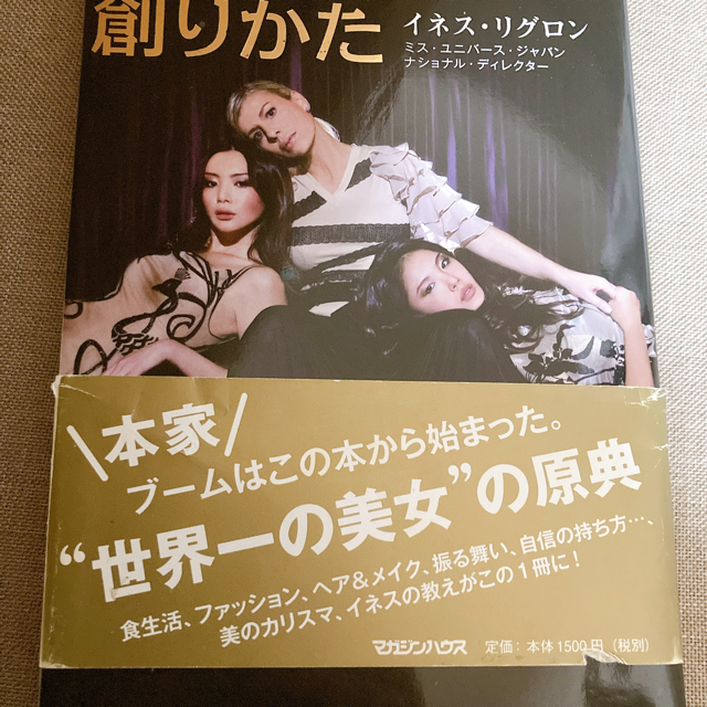 Amway(アムウェイ)のアムウェイDVDと美容の本 エンタメ/ホビーのDVD/ブルーレイ(その他)の商品写真