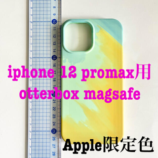 アップル(Apple)のiphone12promax用 ケース otterbox magsafe対応(iPhoneケース)