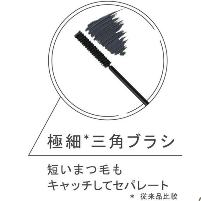 ettusais(エテュセ)のエテュセ　ettusais マスカラベース＆マスカラ　ラベンダーカラー　セット コスメ/美容のベースメイク/化粧品(マスカラ)の商品写真