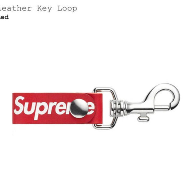 Supreme(シュプリーム)のSUPREME Leather Key Loop シュプリーム　赤 メンズのファッション小物(キーホルダー)の商品写真