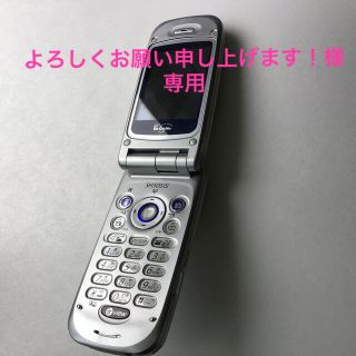 シャープ(SHARP)のガラケー ジャンク品 SH505iS(携帯電話本体)