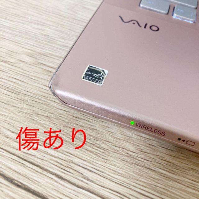 【大好評！有料ソフト付！】数量限定☆　sony　vaio　高性能ノートパソコン