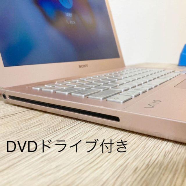 【大好評！有料ソフト付！】数量限定☆　sony　vaio　高性能ノートパソコン