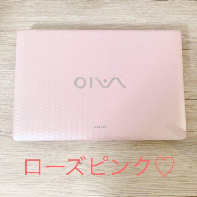 【大好評！有料ソフト付！】数量限定☆　sony　vaio　高性能ノートパソコン