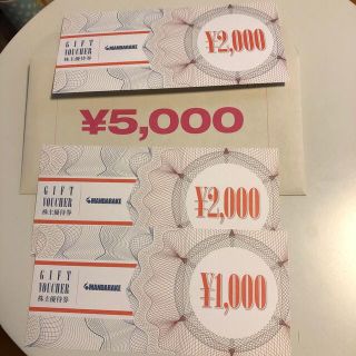 まんだらけ　株主優待　5000円分(ショッピング)