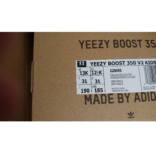 adidas YEEZY BOOST 350 V2 BRED 19cm