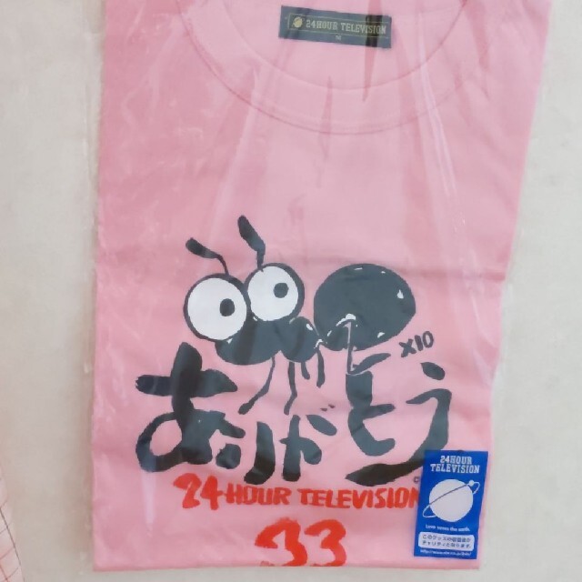 TOKIO(トキオ)の24時間テレビ　チャリTシャツ レディースのトップス(Tシャツ(半袖/袖なし))の商品写真